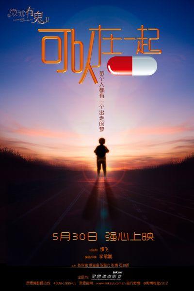 東海女子大学经济学文凭证书